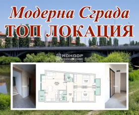 2 soverom Karsjijaka, Plovdiv