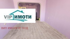 ������� 3-����� | Imot.bg � ����� ������ 2