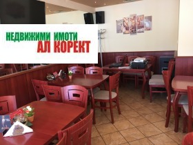 ЗАВЕДЕНИЕ, 93 m2