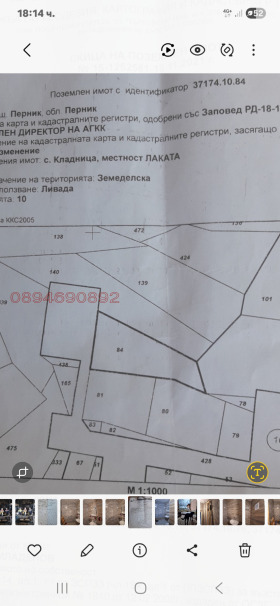 ������� ������ | Imot.bg � ����� ������ 11