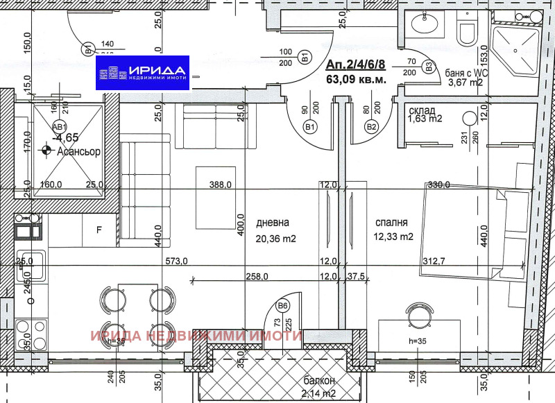 À vendre  1 chambre Sofia , Nadejda 4 , 64 m² | 53199914