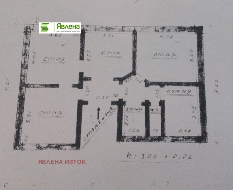 Продава МНОГОСТАЕН, гр. София, Център, снимка 11 - Апартаменти - 52815491