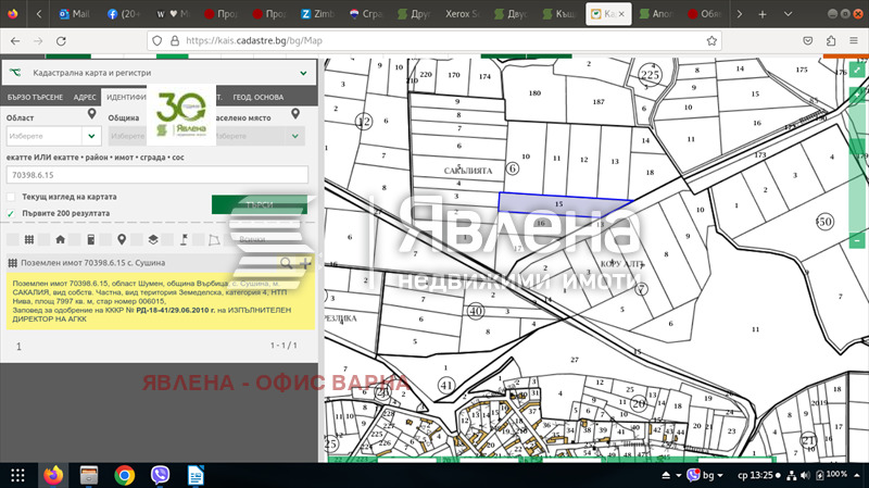 Eladó  Cselekmény régió Shumen , Susina , 8000 négyzetméter | 73174307 - kép [4]