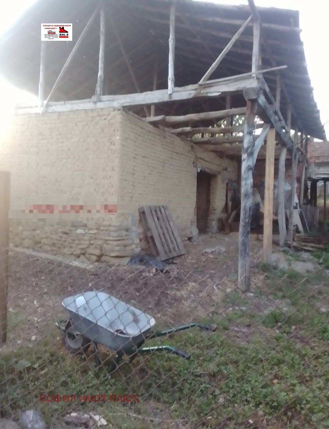 Продава КЪЩА, с. Граница, област Кюстендил, снимка 6 - Къщи - 53618482