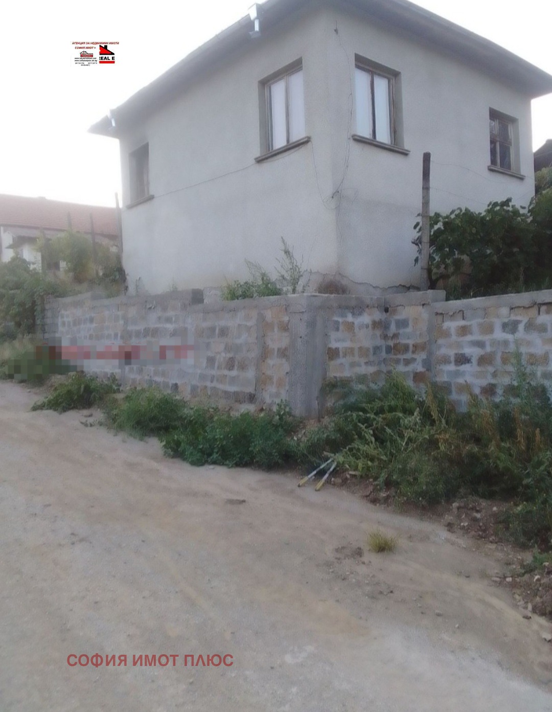 Продава КЪЩА, с. Граница, област Кюстендил