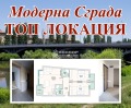 Продава 3-СТАЕН, град Пловдив, Кършияка • 194240 € • 95711931 — Holmes.bg