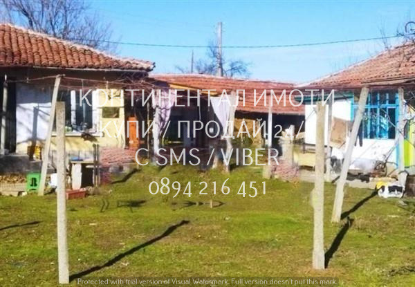 ������� ���� | Imot.bg � ����������� 1