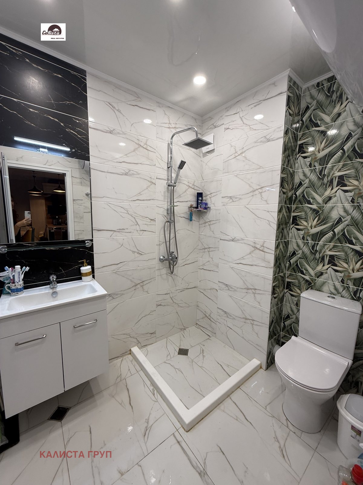 ������� 2-����� | Imot.bg � ����������� 15