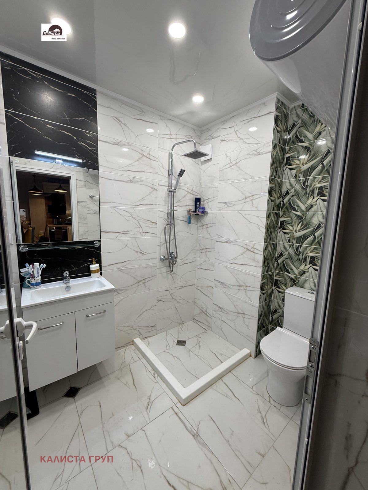 ������� 2-����� | Imot.bg � ����������� 13