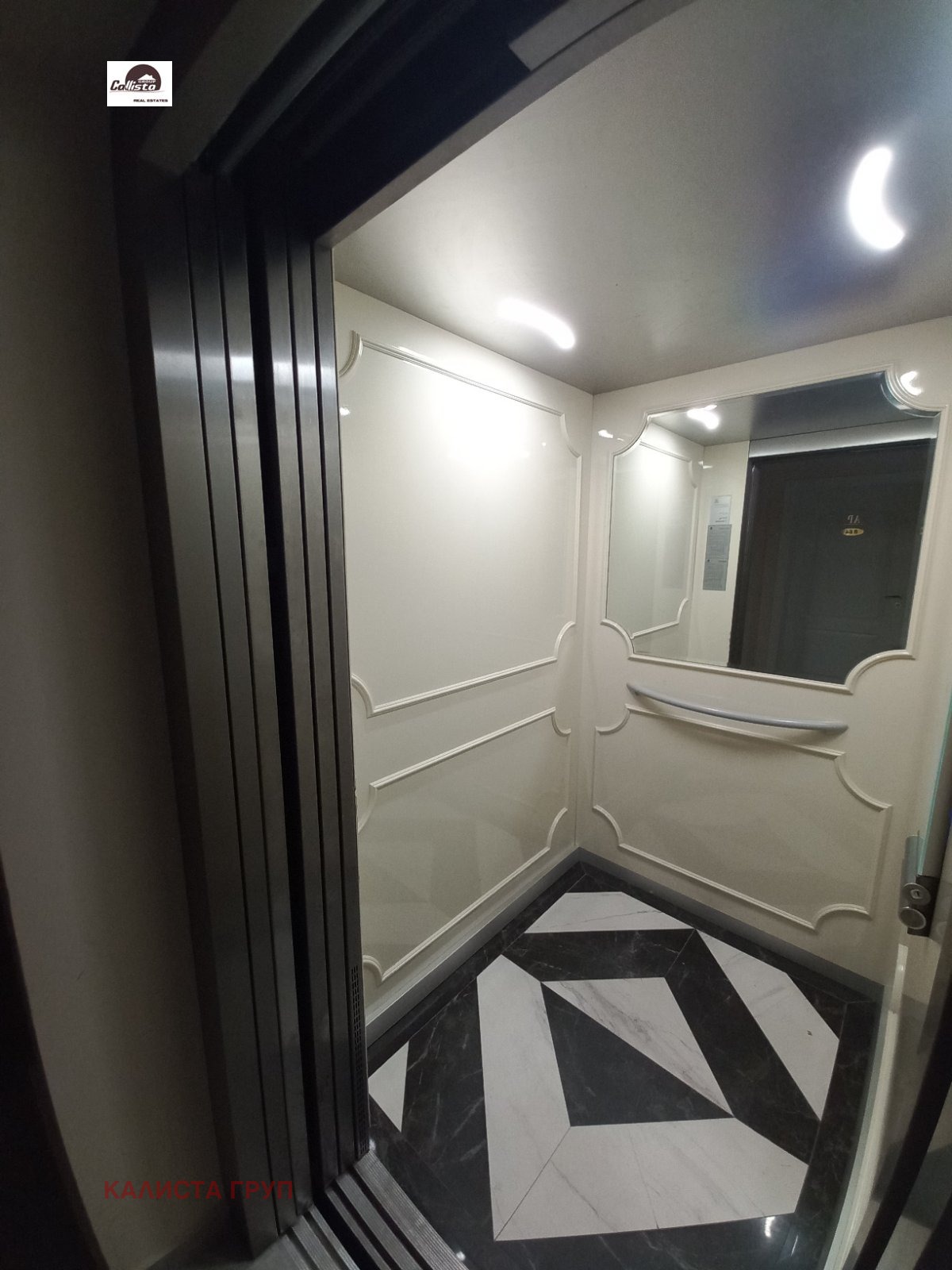 ������� 2-����� | Imot.bg � ����������� 17