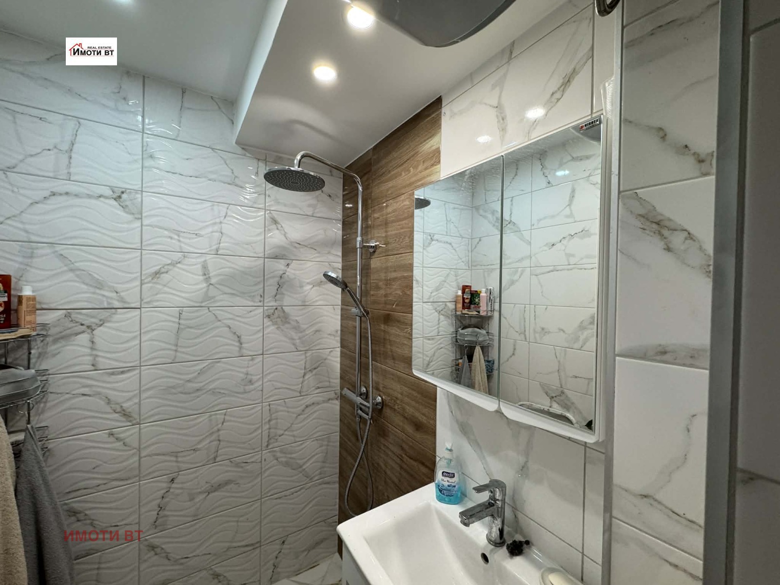 ������� 3-����� | Imot.bg � ����������� 7