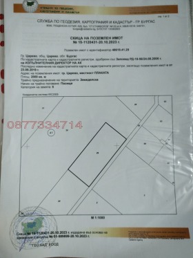 ������� ���������� ���� | Imot.bg � ����� ������ 10