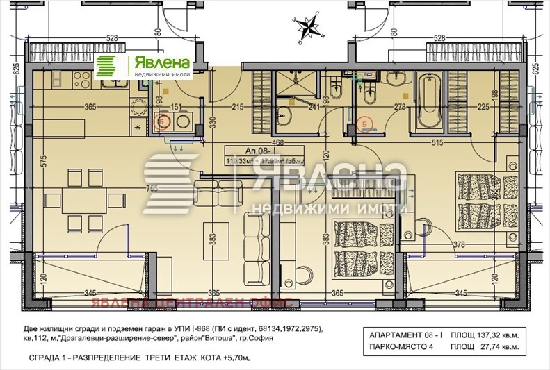 Продава 3-СТАЕН, гр. София, Драгалевци, снимка 7 - Aпартаменти - 48228650