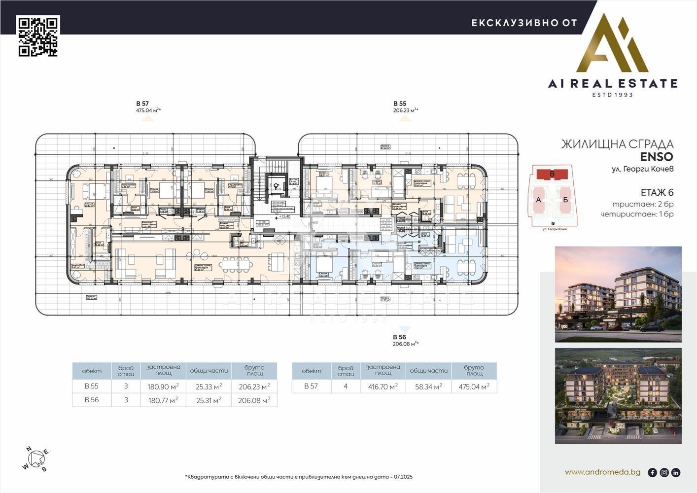 Продава 4-СТАЕН, гр. Плевен, Широк център, снимка 3 - Апартаменти - 51349198