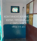 Продава КЪЩА, с. Драгомир, област Пловдив, снимка 12