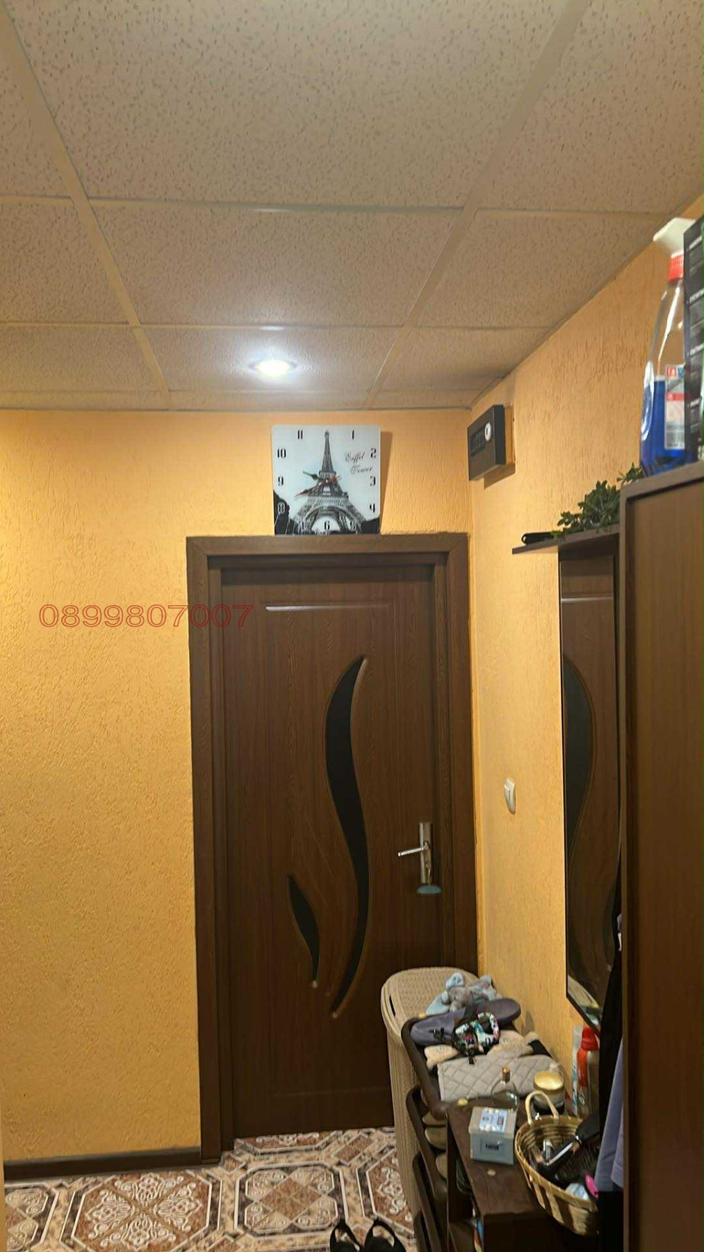 ������� 2-����� | Imot.bg � ����������� 13