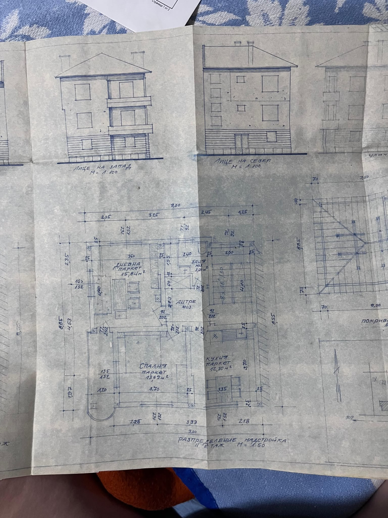 ������� ���� | Imot.bg � ����������� 2