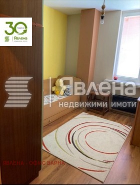 ������� 3-����� | Imot.bg � ����� ������ 7