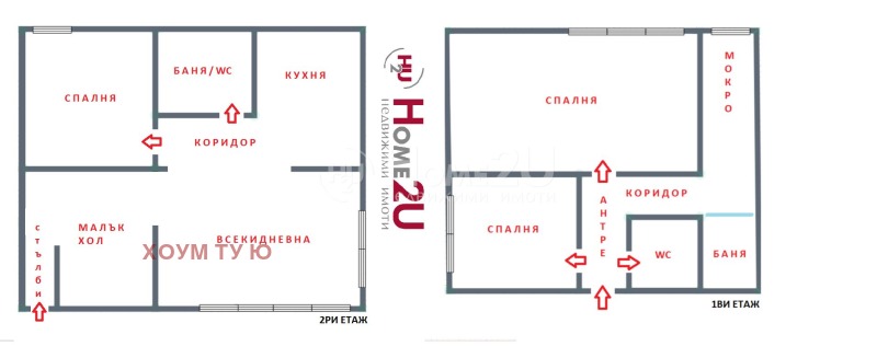 In vendita  2 camere da letto Sofia , Zona B-18 , 126 mq | 84093315 - Immagine [17]