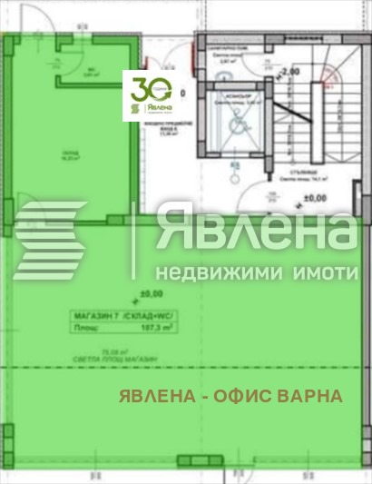 Продава МАГАЗИН, гр. Варна, Възраждане 1, снимка 1 - Магазини - 49228045