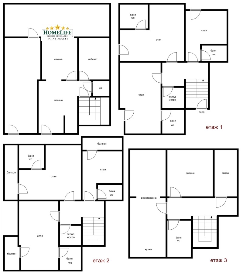 Продава ХОТЕЛ, гр. Сапарева баня, област Кюстендил, снимка 16 - Хотели - 47138344