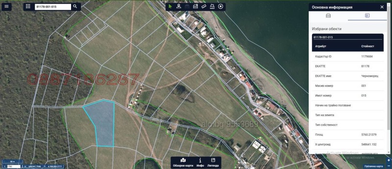 Продава ПАРЦЕЛ, гр. Черноморец, област Бургас, снимка 2 - Парцели - 53495241