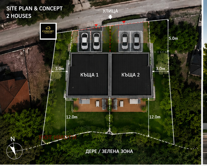 Продава ПАРЦЕЛ, гр. София, Симеоново, снимка 6 - Парцели - 54464409