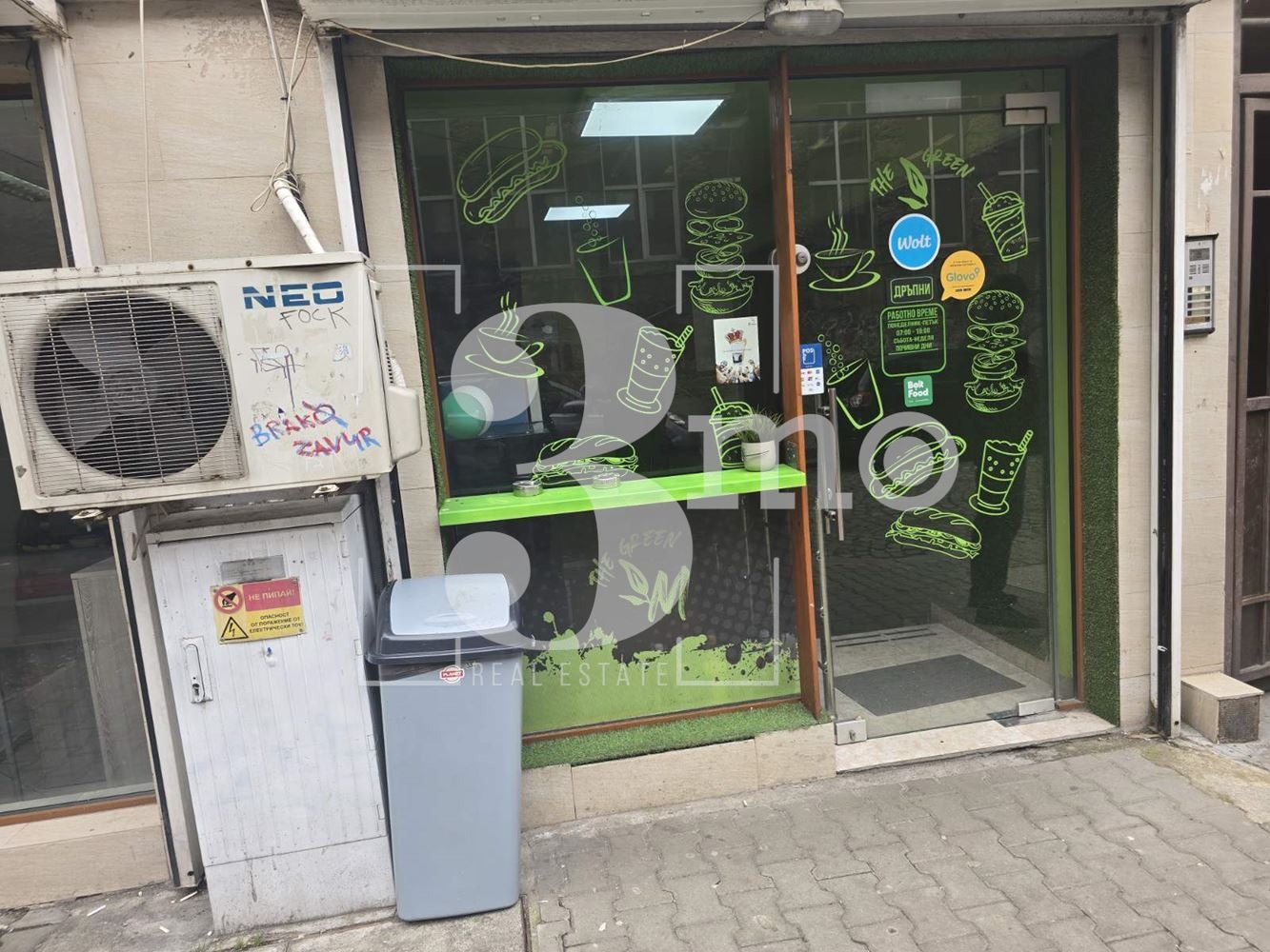 Продава МАГАЗИН, гр. София, Център