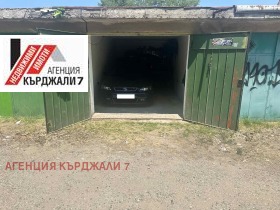 Garaj Țentâr, Cârdjali