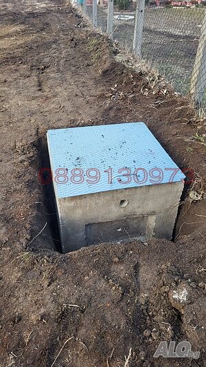 Продава ПАРЦЕЛ, с. Труд, област Пловдив, снимка 6 - Парцели - 56187283