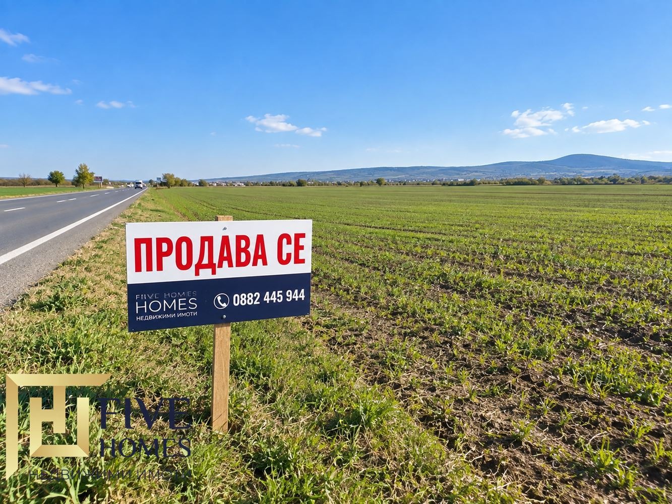 Продава ЗЕМЕДЕЛСКА ЗЕМЯ, с. Равда, област Бургас