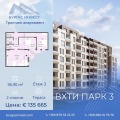 Продава 3-СТАЕН, гр. Бургас, област Бургас, снимка 1