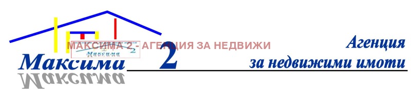 Продава ОФИС в град Плевен, Идеален център - 35 кв.м / 70 000 € » 136 908.10 лв., МАКСИМА 2 - АГЕНЦИЯ ЗА НЕДВИЖИМИ ИМОТИ