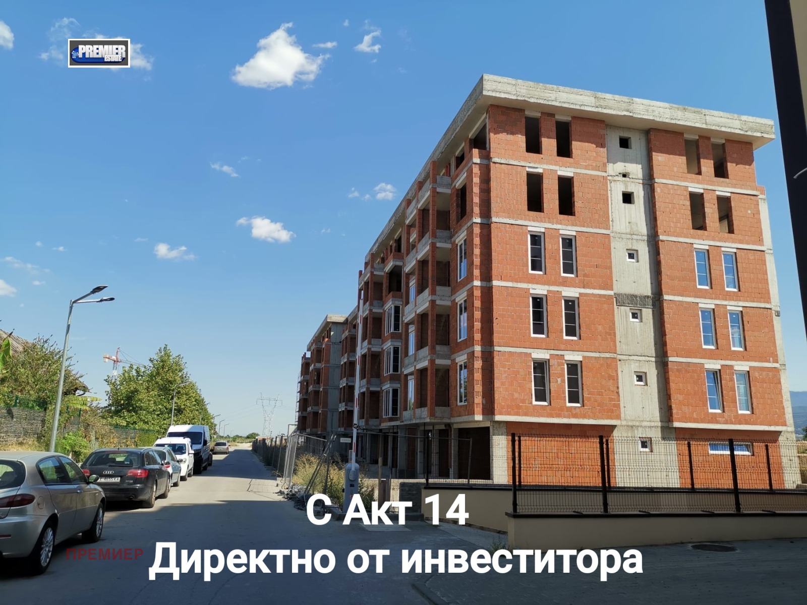 Продава 3-СТАЕН | Imot.bg — изображение 1