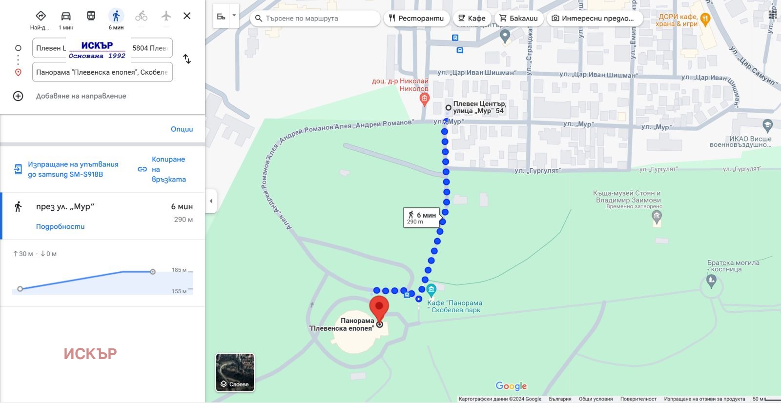 ������� 4-����� | Imot.bg � ����������� 9