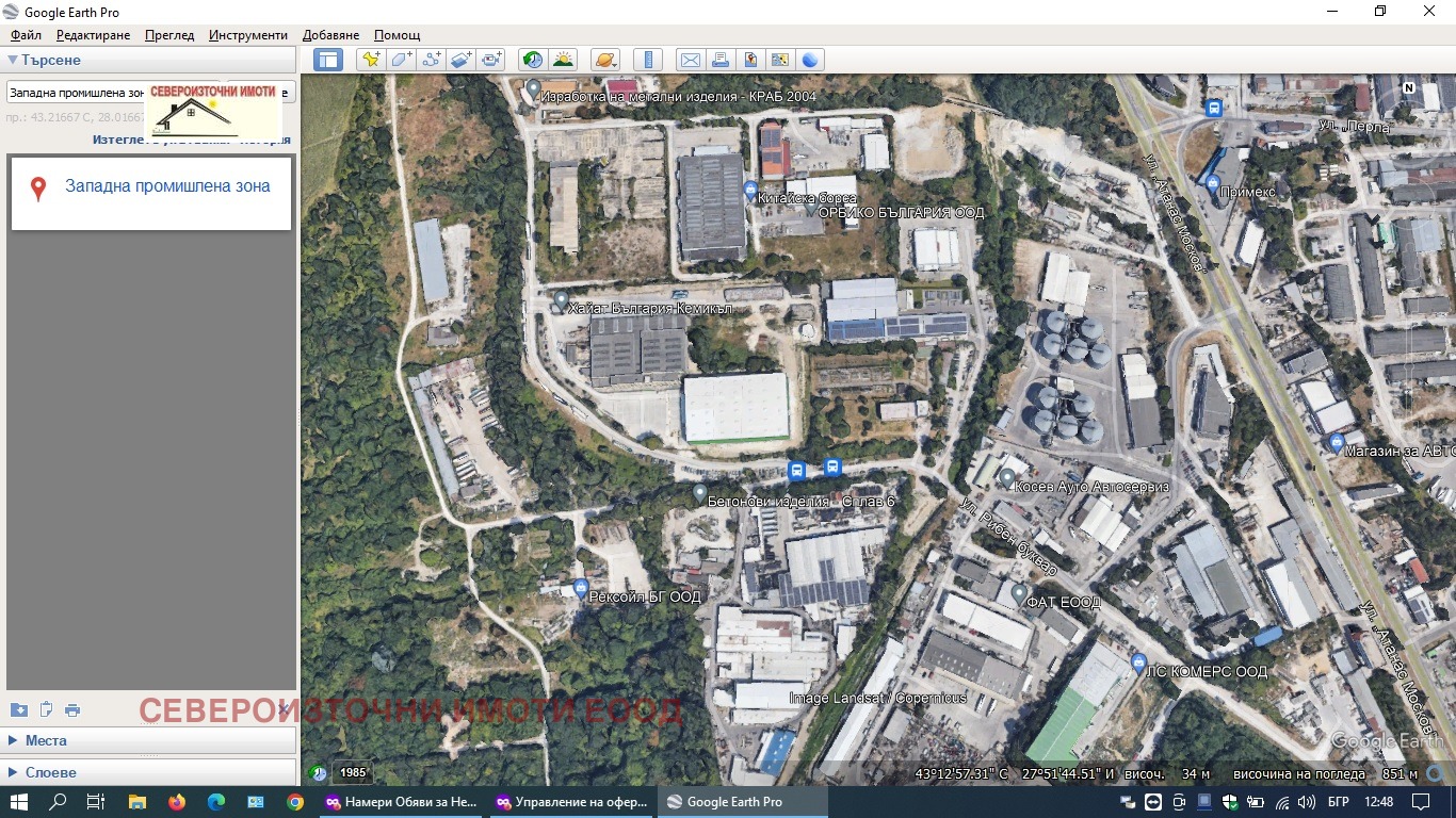 ������� ������ | Imot.bg � ����������� 1