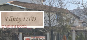 ������� 2-����� | Imot.bg � ����� ������ 15