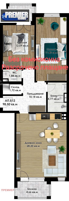Продажба на имоти в Кючук Париж, град Пловдив — страница 3 - изображение 18 