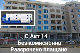 3-СТАЕН, 114 m2