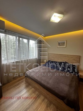 ������� 3-����� | Imot.bg � ����� ������ 4