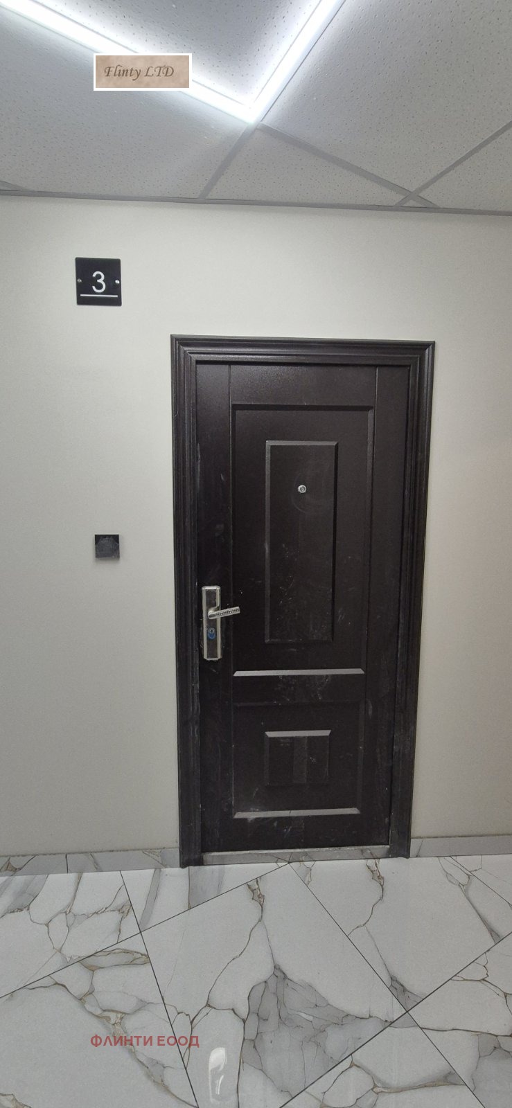 Продава 2-СТАЕН, гр. Велико Търново, Бузлуджа, снимка 2 - Апартаменти - 53837292