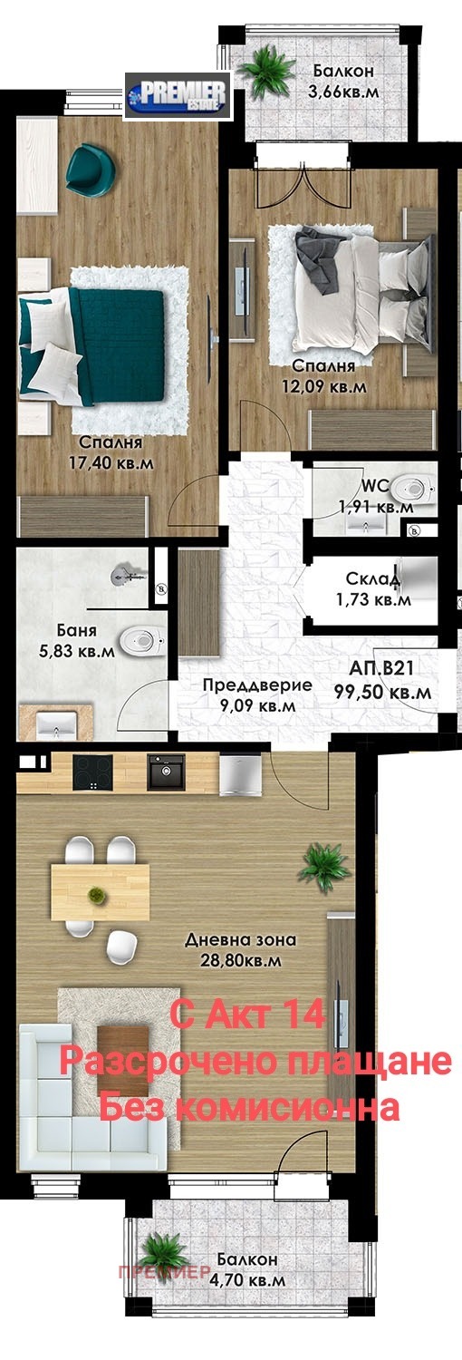Продава  3-стаен, град Пловдив, Кючук Париж •  119 720 EUR • ID 49938951 — holmes.bg - [1] 