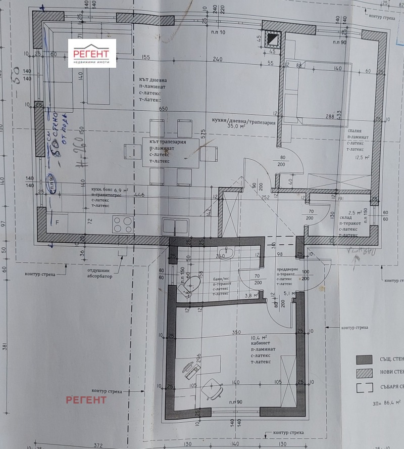 Продава КЪЩА, с. Драгановци, област Габрово, снимка 3 - Къщи - 48306714