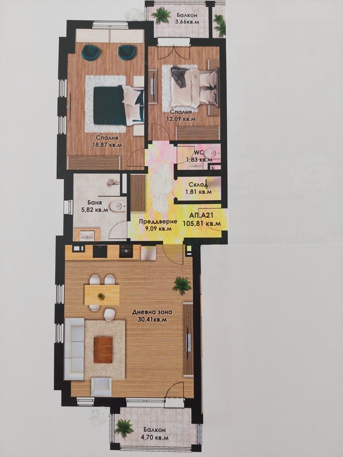 Продава 3-СТАЕН, гр. Пловдив, Коматевско шосе, снимка 2 - Апартаменти - 51924929