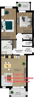 Продава 3-СТАЕН, град Пловдив, Кючук Париж • 119720 € • 49938951 — Holmes.bg