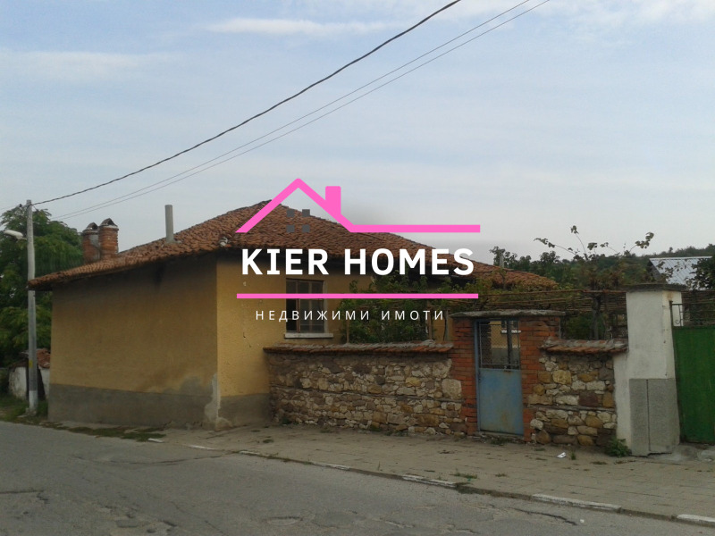 Продава КЪЩА в област Хасково, с. Бодрово - 200 кв.м / 42 000 € » 82 144.86 лв., КИЕР ХОУМС