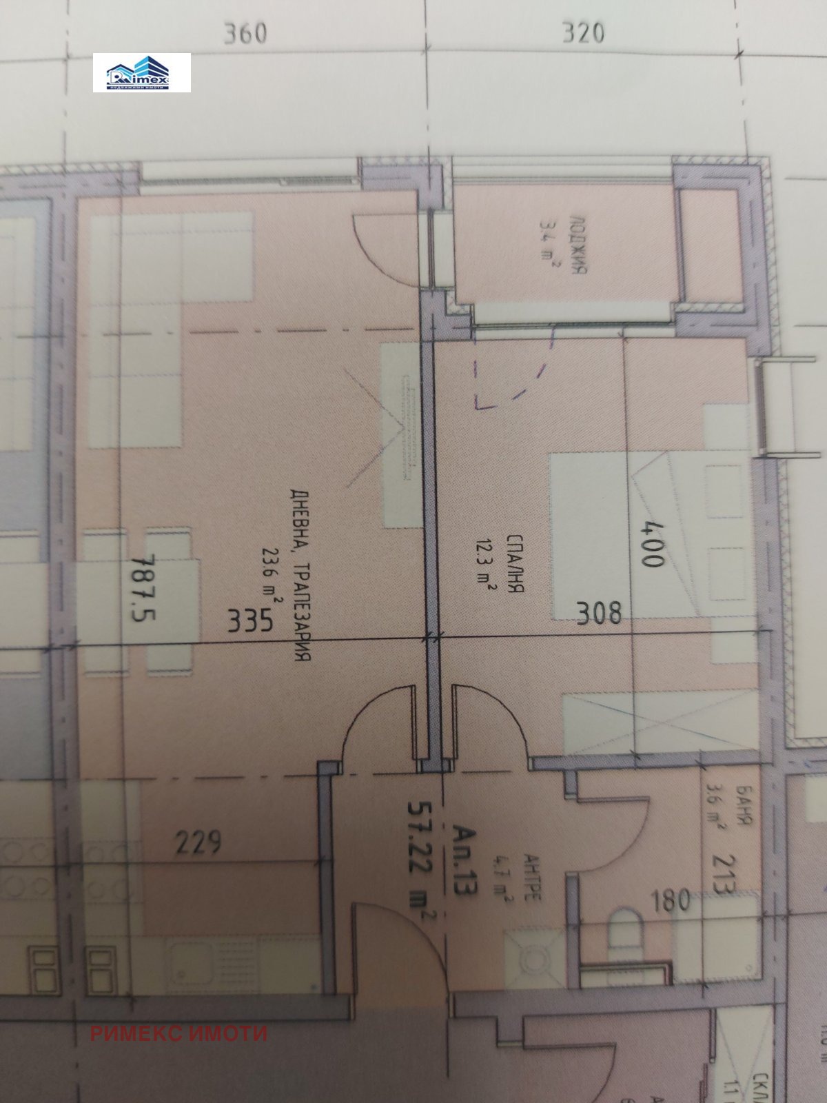 Продава 2-СТАЕН | Imot.bg — изображение 3