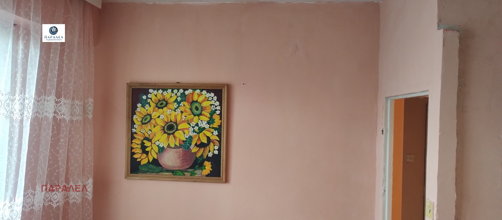 ������� 2-����� | Imot.bg � ����������� 5