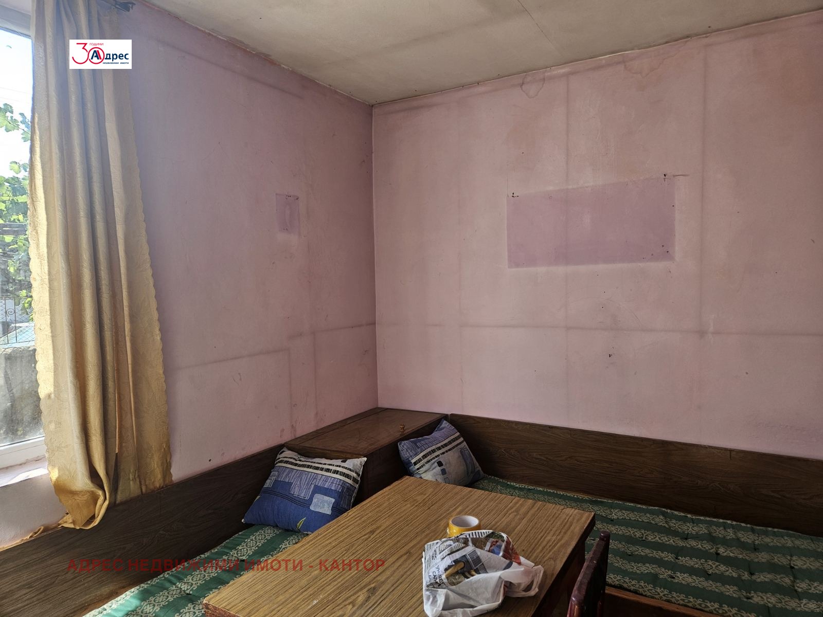 Продава КЪЩА | Imot.bg — изображение 3