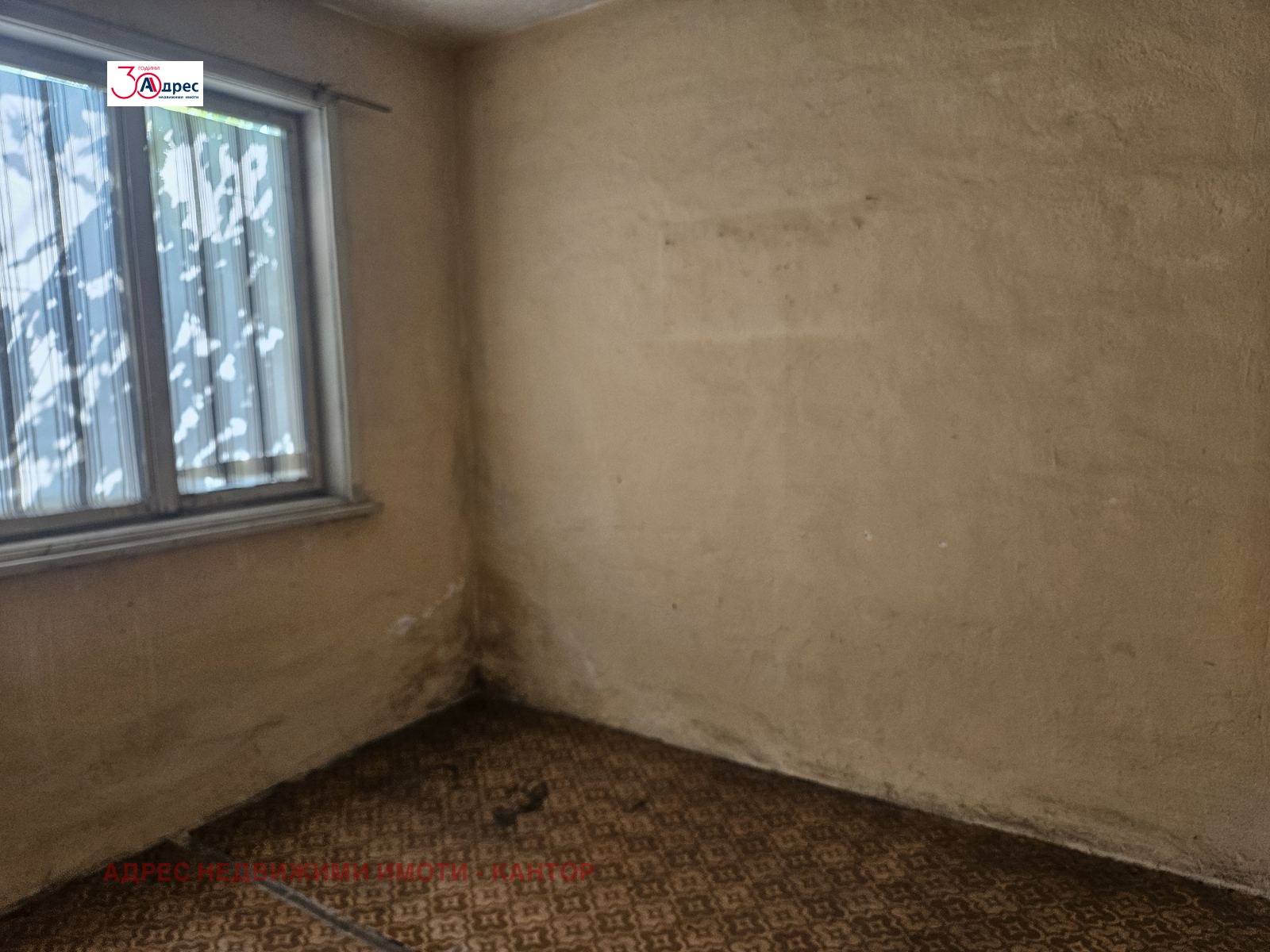 Продава КЪЩА | Imot.bg — изображение 6